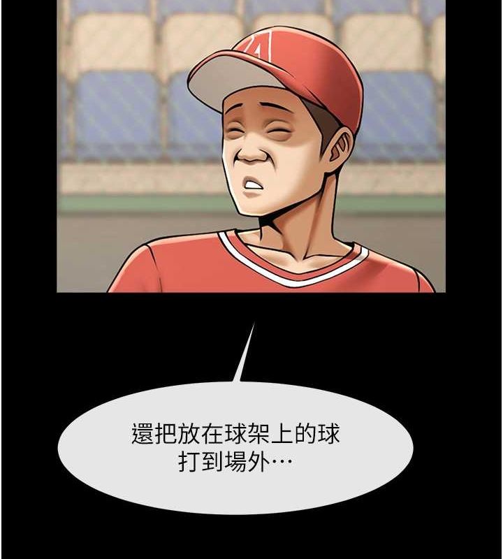 炸裂吧!巨棒 第57話-變態姊妹花 韩漫图片135