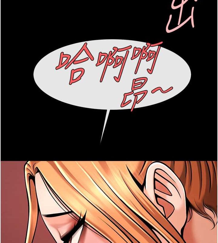 炸裂吧!巨棒 第57話-變態姊妹花 韩漫图片55