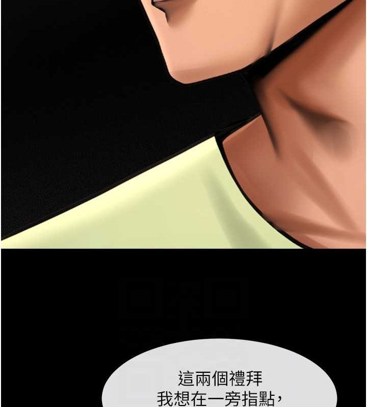 炸裂吧!巨棒 第57話-變態姊妹花 韩漫图片25