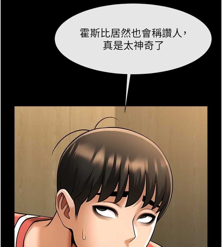 炸裂吧!巨棒 第57話-變態姊妹花 韩漫图片46