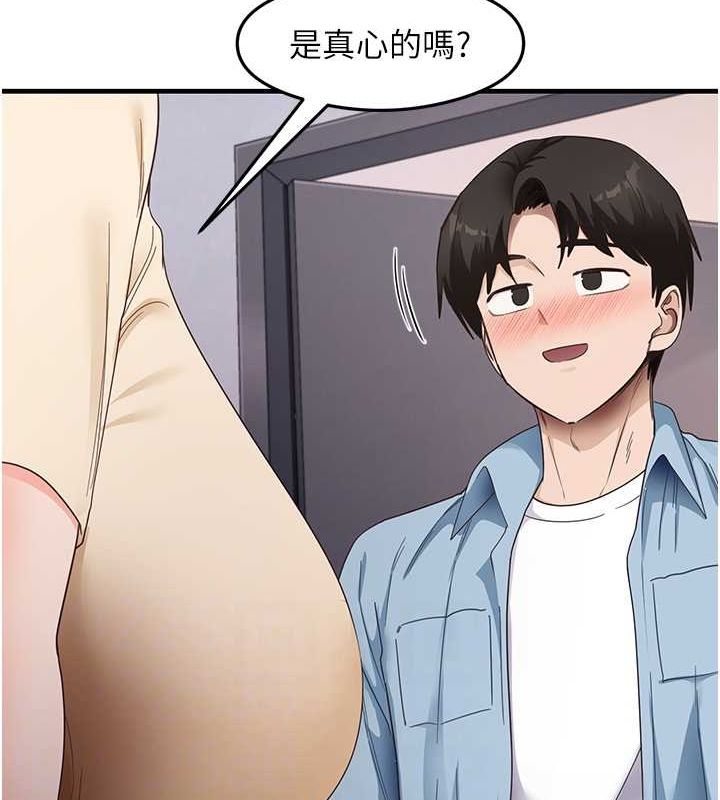 尻试之神学习法 第39話-用肉棒表明真心 韩漫图片85