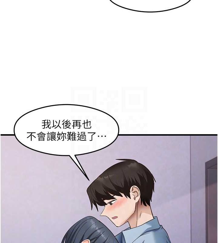 尻试之神学习法 第39話-用肉棒表明真心 韩漫图片66