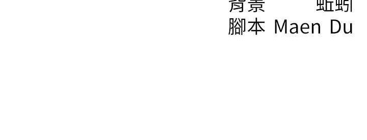 尻试之神学习法 第39話-用肉棒表明真心 韩漫图片114