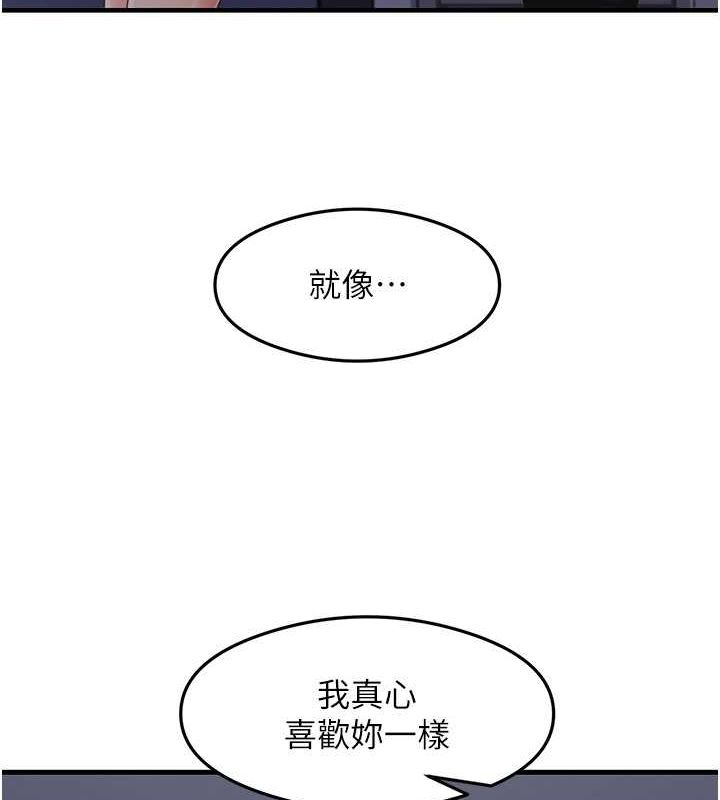 尻试之神学习法 第39話-用肉棒表明真心 韩漫图片23
