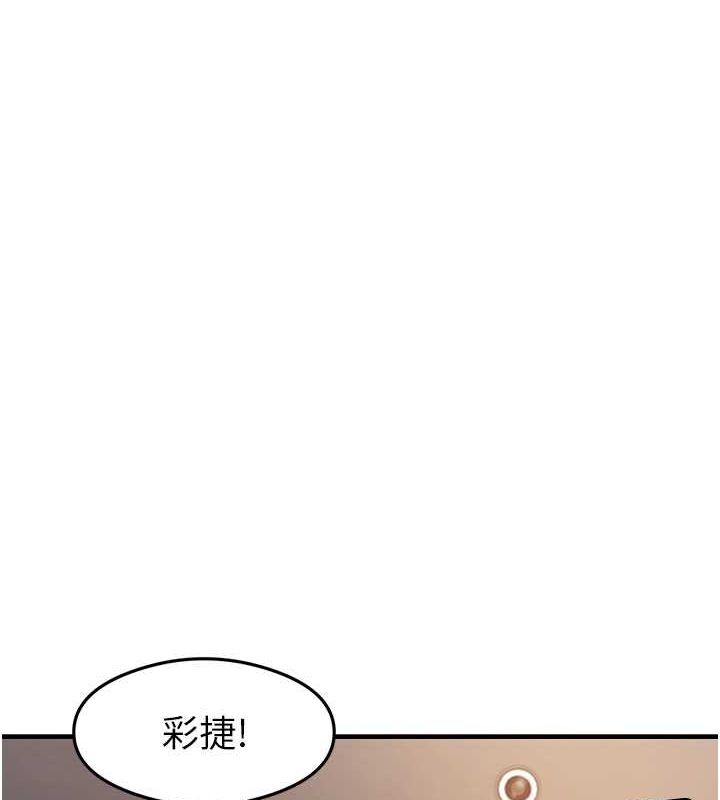 尻试之神学习法 第39話-用肉棒表明真心 韩漫图片8