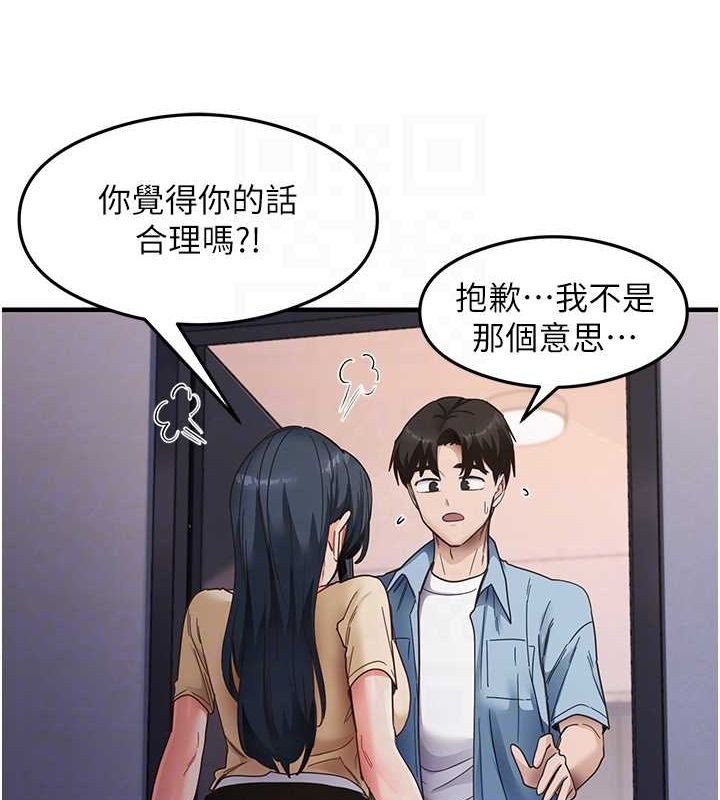 尻试之神学习法 第39話-用肉棒表明真心 韩漫图片41