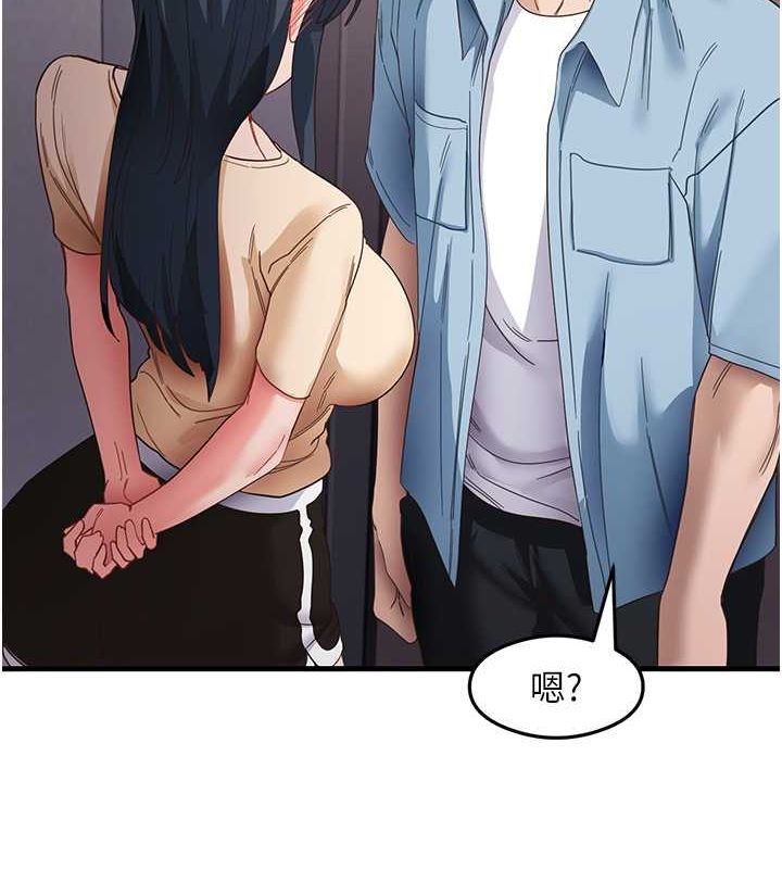 尻试之神学习法 第39話-用肉棒表明真心 韩漫图片82
