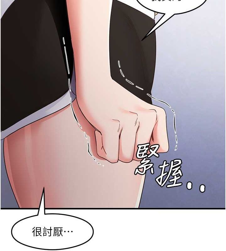 尻试之神学习法 第39話-用肉棒表明真心 韩漫图片52