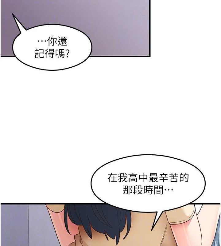 尻试之神学习法 第39話-用肉棒表明真心 韩漫图片69