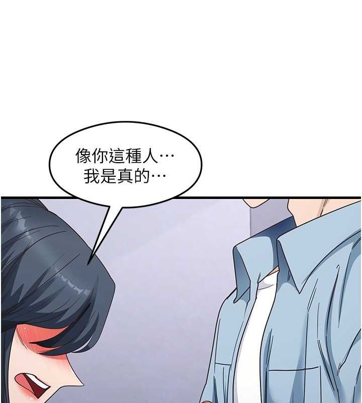 尻试之神学习法 第39話-用肉棒表明真心 韩漫图片57