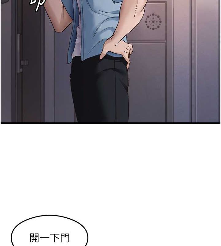尻试之神学习法 第39話-用肉棒表明真心 韩漫图片11