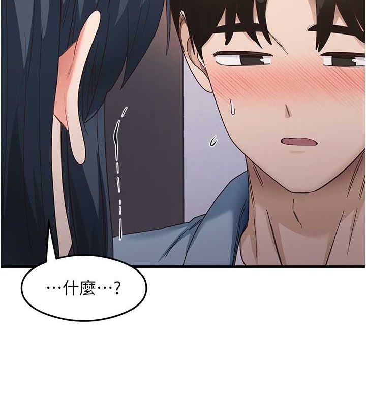 尻试之神学习法 第39話-用肉棒表明真心 韩漫图片45