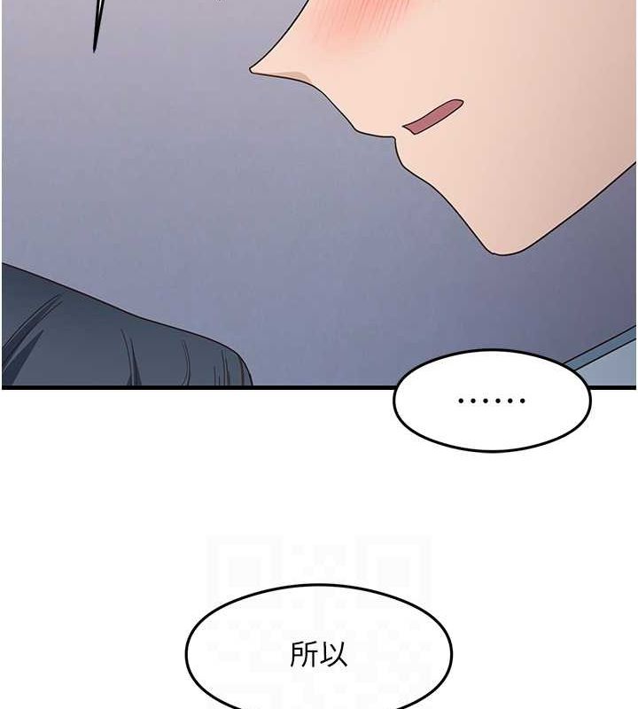 尻试之神学习法 第39話-用肉棒表明真心 韩漫图片72