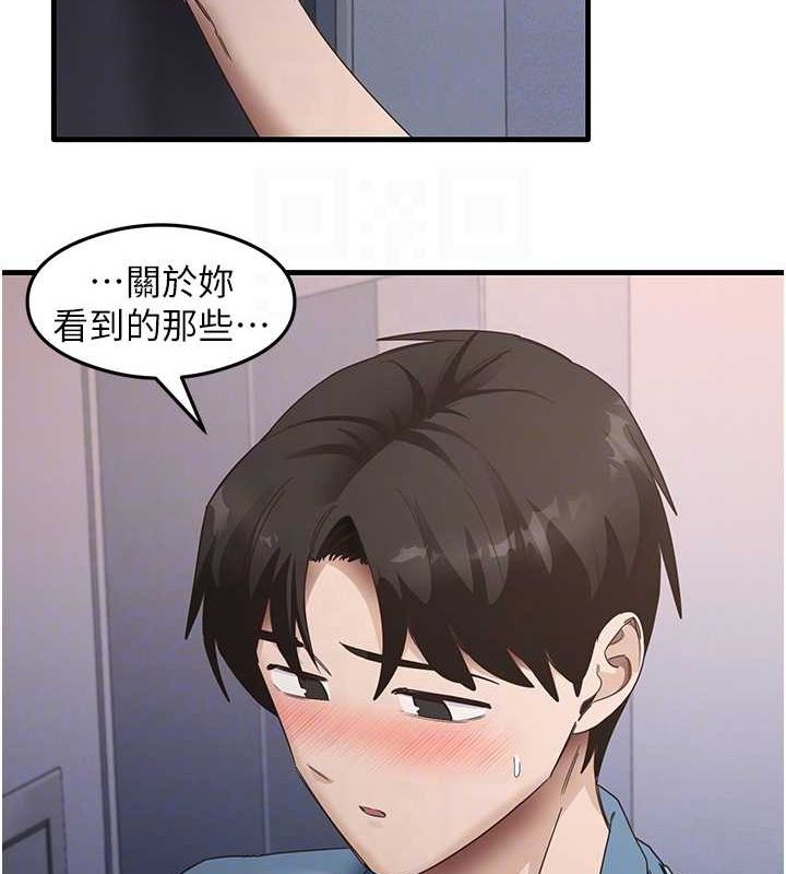 尻试之神学习法 第39話-用肉棒表明真心 韩漫图片18