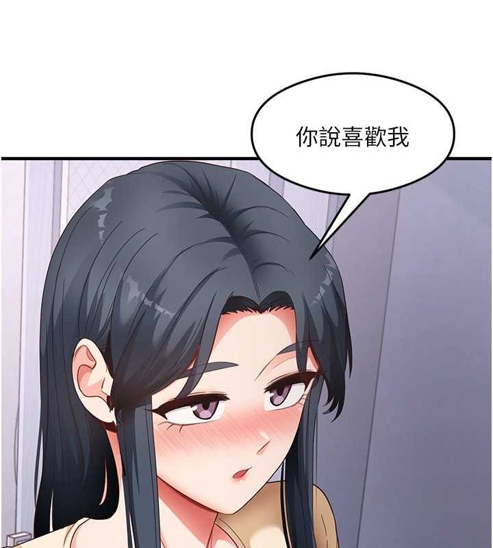 尻试之神学习法 第39話-用肉棒表明真心 韩漫图片83