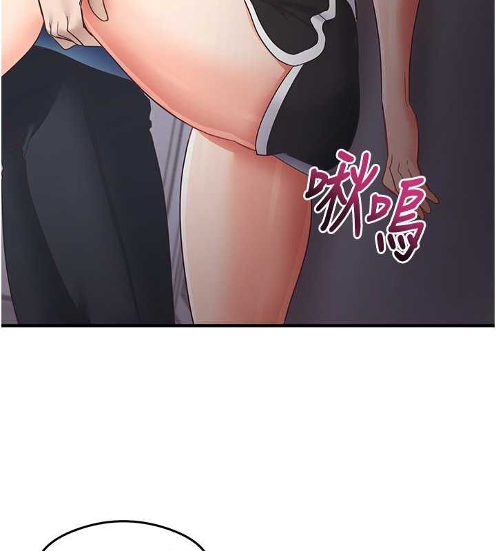 尻试之神学习法 第39話-用肉棒表明真心 韩漫图片104