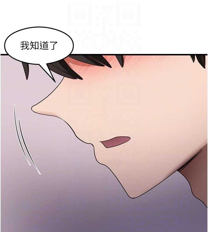 尻试之神学习法 第39話-用肉棒表明真心 韩漫图片93