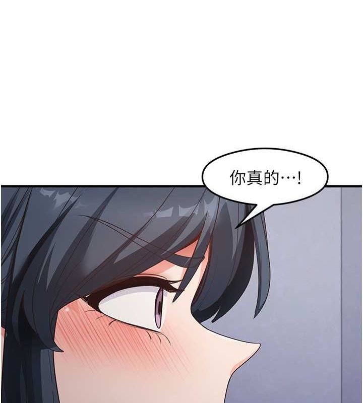 尻试之神学习法 第39話-用肉棒表明真心 韩漫图片46