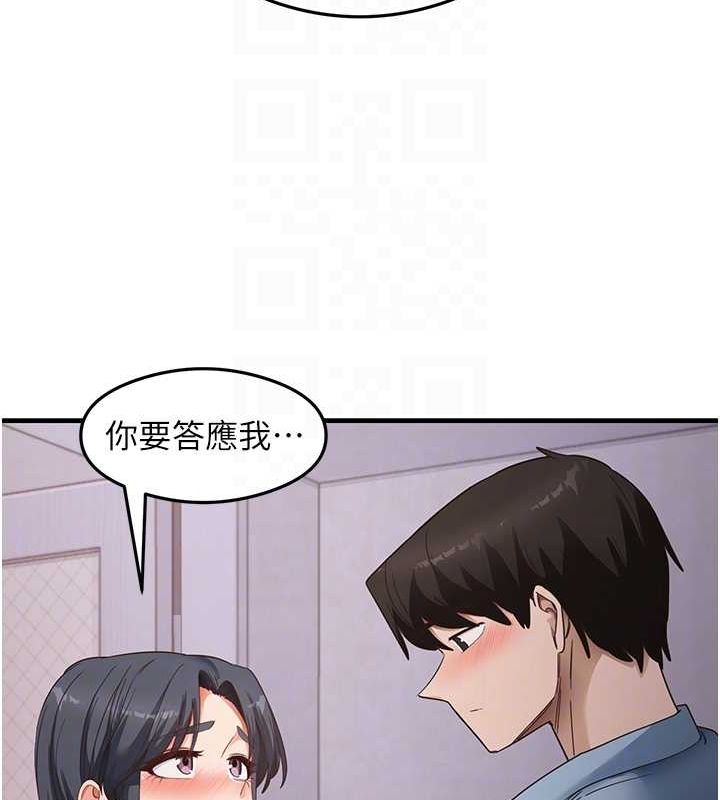 尻试之神学习法 第39話-用肉棒表明真心 韩漫图片73