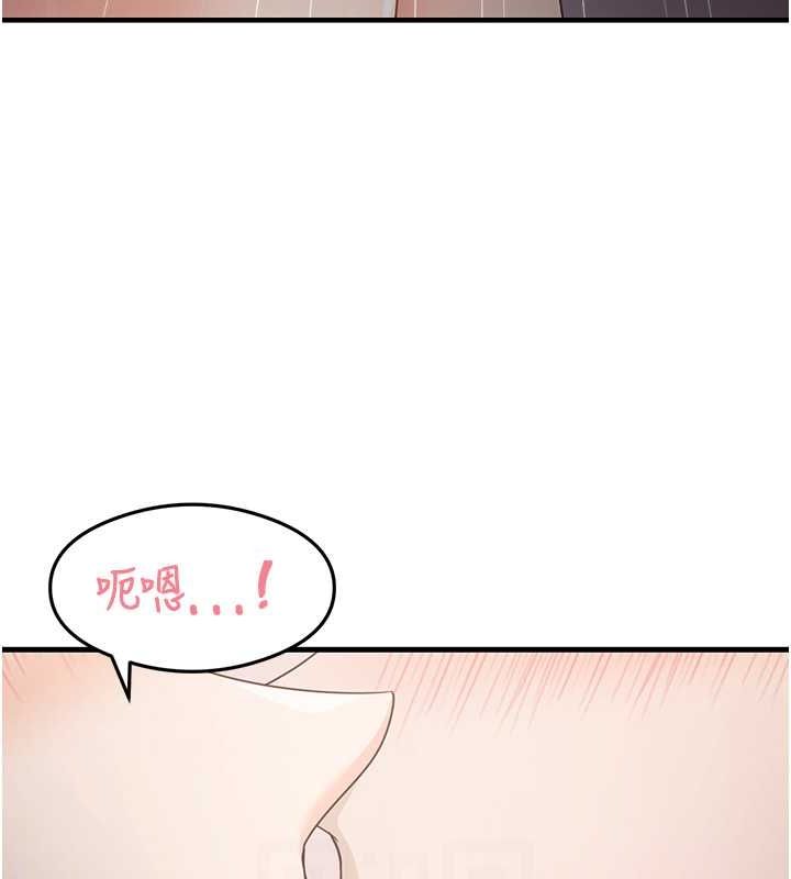尻试之神学习法 第39話-用肉棒表明真心 韩漫图片97
