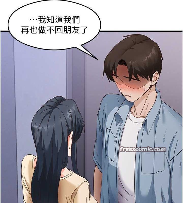 尻试之神学习法 第39話-用肉棒表明真心 韩漫图片48
