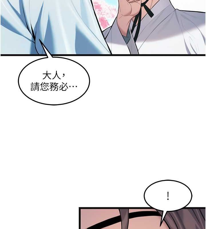 命运:贞洁慾女 第17話-躁動的出傢胴體 韩漫图片24