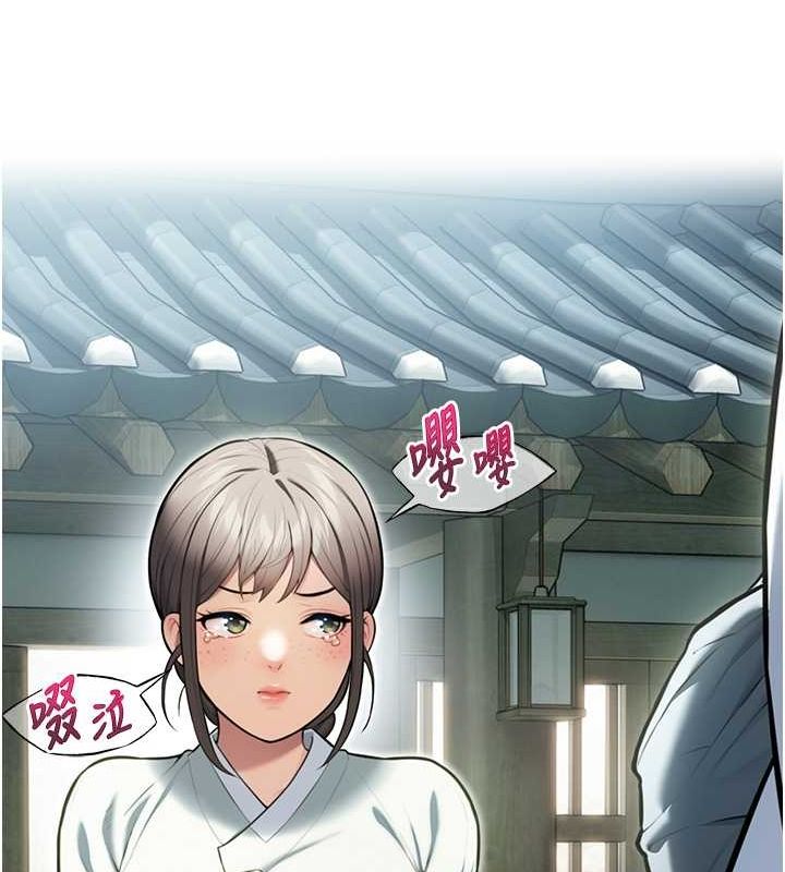 命运:贞洁慾女 第17話-躁動的出傢胴體 韩漫图片35