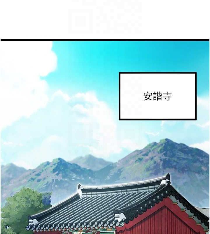 命运:贞洁慾女 第17話-躁動的出傢胴體 韩漫图片67
