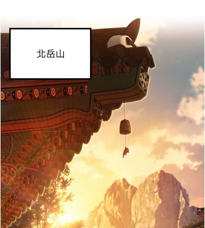 命运:贞洁慾女 第17話-躁動的出傢胴體 韩漫图片126