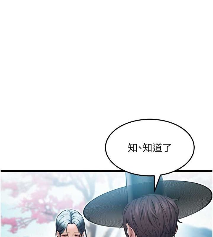 命运:贞洁慾女 第17話-躁動的出傢胴體 韩漫图片14