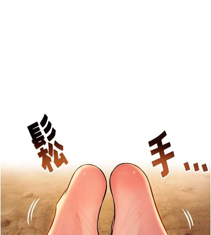 命运:贞洁慾女 第17話-躁動的出傢胴體 韩漫图片108