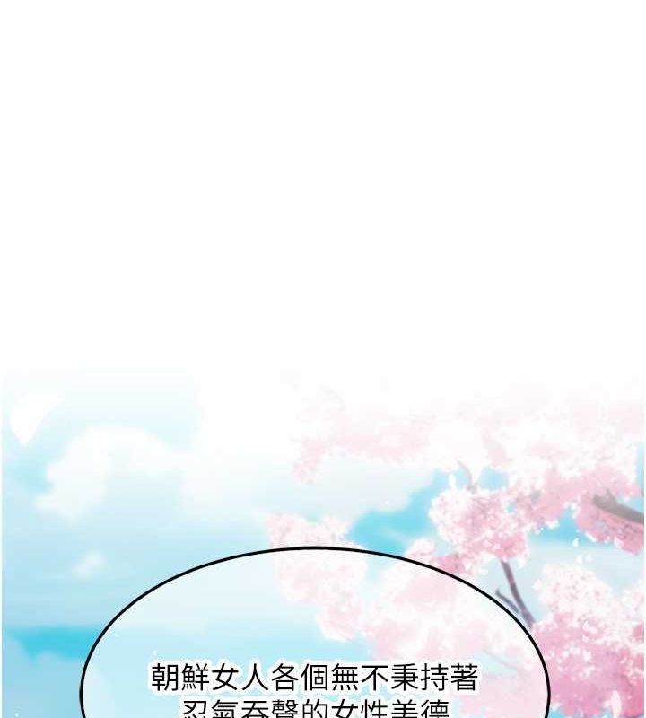 命运:贞洁慾女 第17話-躁動的出傢胴體 韩漫图片1