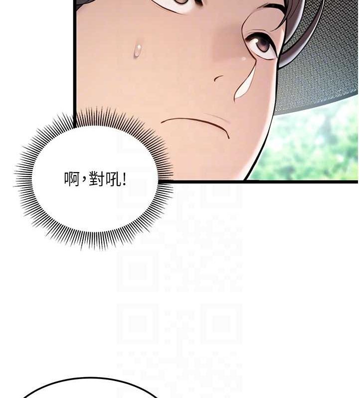 命运:贞洁慾女 第17話-躁動的出傢胴體 韩漫图片55