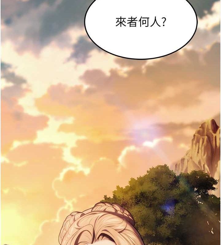 命运:贞洁慾女 第17話-躁動的出傢胴體 韩漫图片141