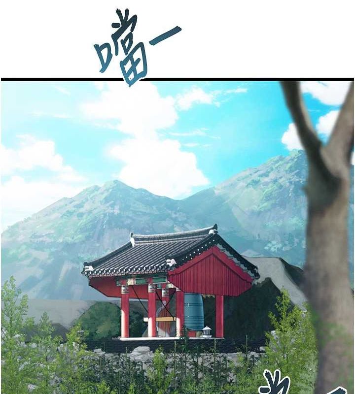 命运:贞洁慾女 第17話-躁動的出傢胴體 韩漫图片65