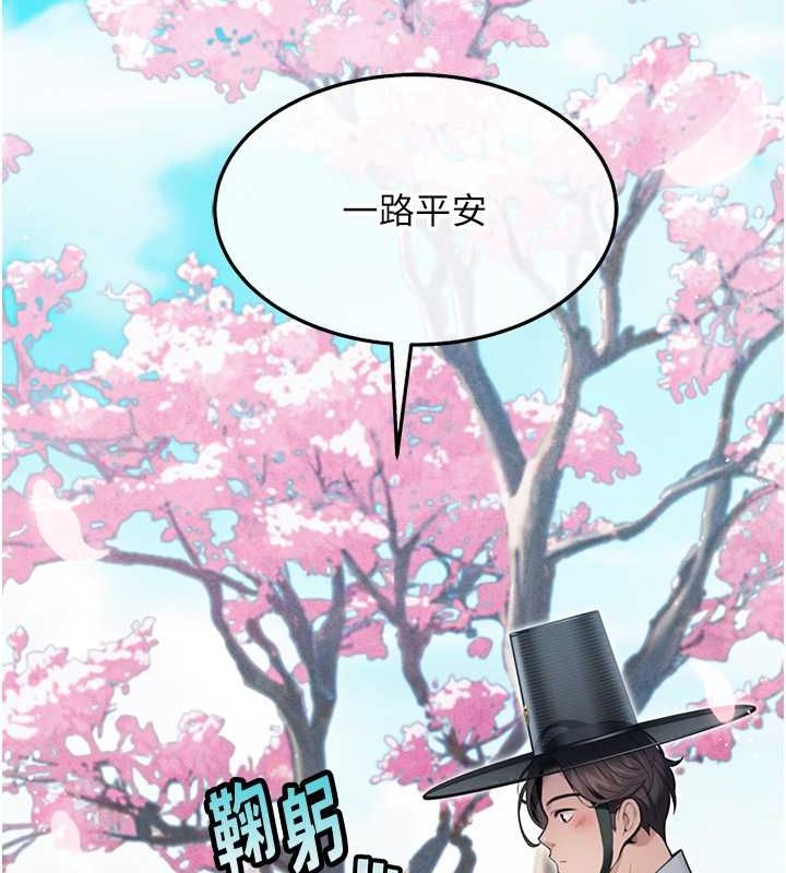 命运:贞洁慾女 第17話-躁動的出傢胴體 韩漫图片26