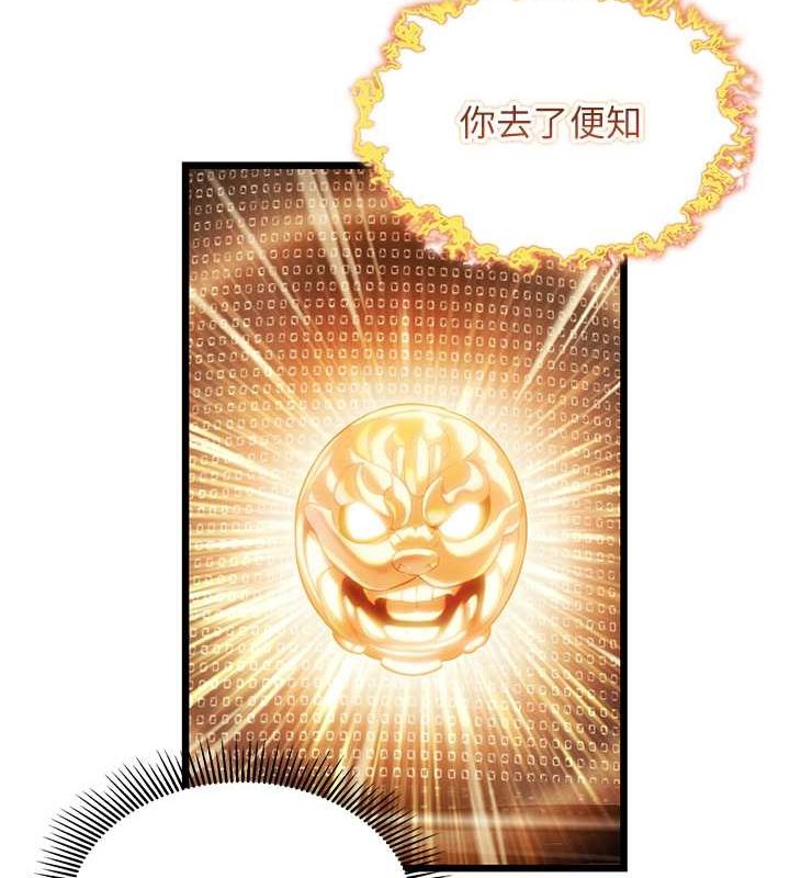命运:贞洁慾女 第17話-躁動的出傢胴體 韩漫图片59