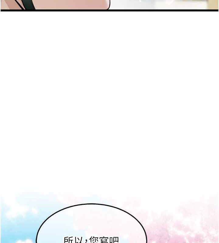 命运:贞洁慾女 第17話-躁動的出傢胴體 韩漫图片7