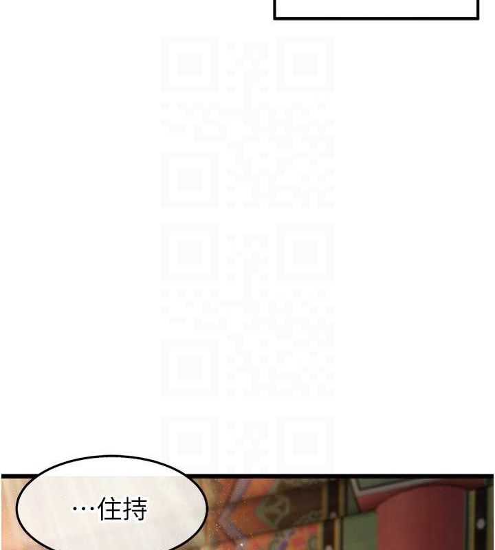 命运:贞洁慾女 第17話-躁動的出傢胴體 韩漫图片83