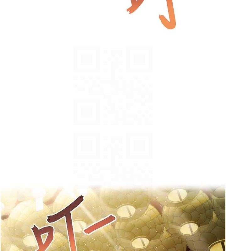 命运:贞洁慾女 第17話-躁動的出傢胴體 韩漫图片71