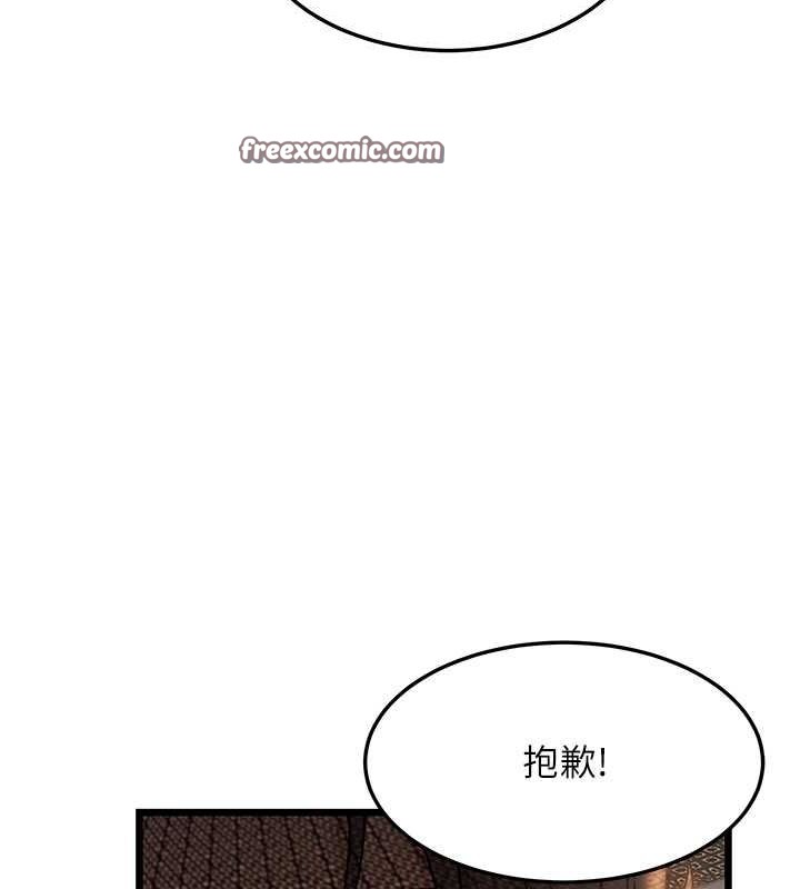 命运:贞洁慾女 第17話-躁動的出傢胴體 韩漫图片150