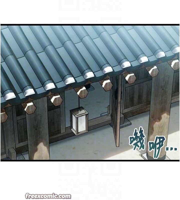 命运:贞洁慾女 第17話-躁動的出傢胴體 韩漫图片30