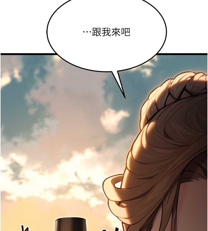 命运:贞洁慾女 第17話-躁動的出傢胴體 韩漫图片160