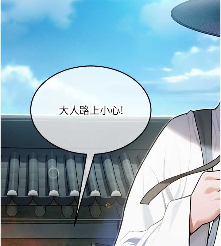 命运:贞洁慾女 第17話-躁動的出傢胴體 韩漫图片48