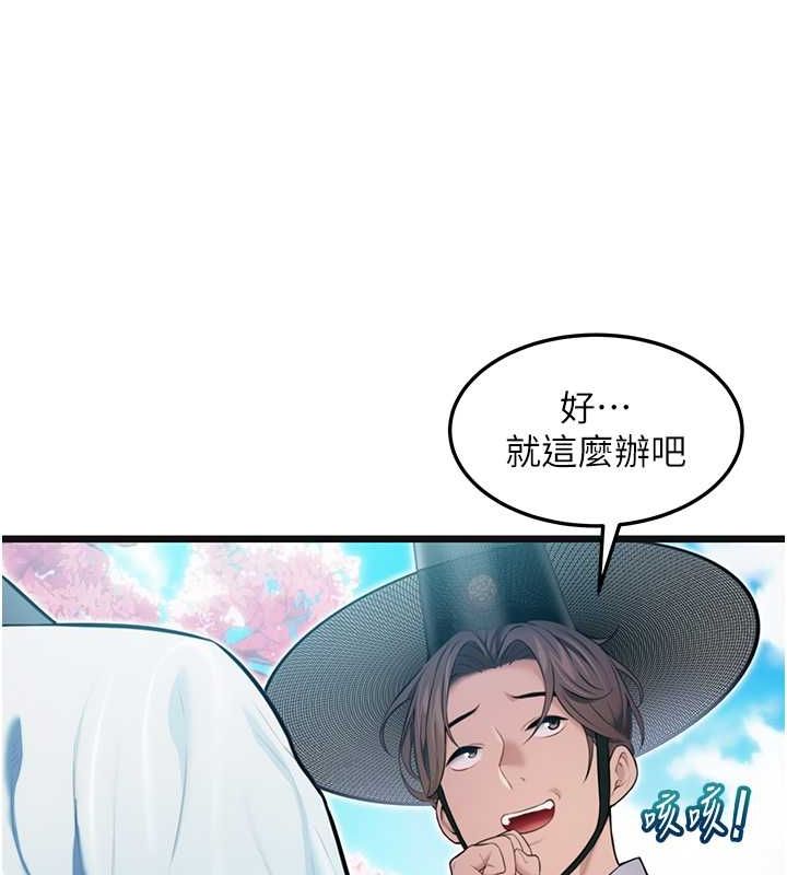 命运:贞洁慾女 第17話-躁動的出傢胴體 韩漫图片23