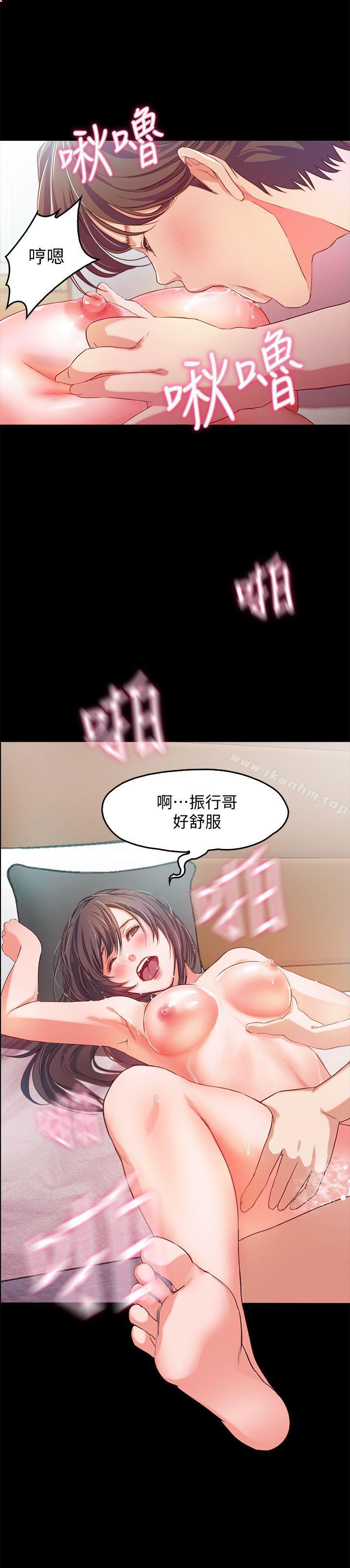 甜蜜假期 在线观看 第1話-最深刻的背叛 漫画图片9