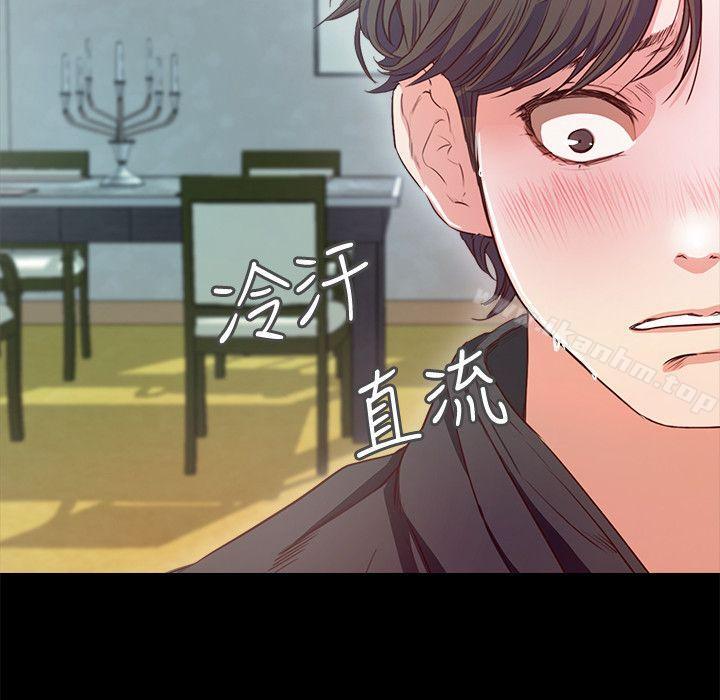韩漫H漫画 甜蜜假期  - 点击阅读 第1话-最深刻的背叛 50