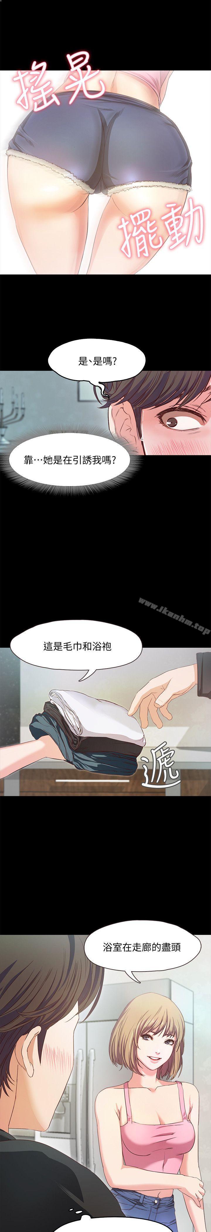 韩漫H漫画 甜蜜假期  - 点击阅读 第1话-最深刻的背叛 51