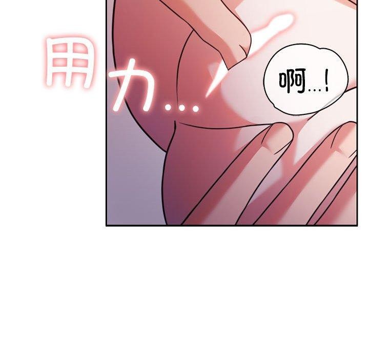 怀孕契约 第12話 韩漫图片162