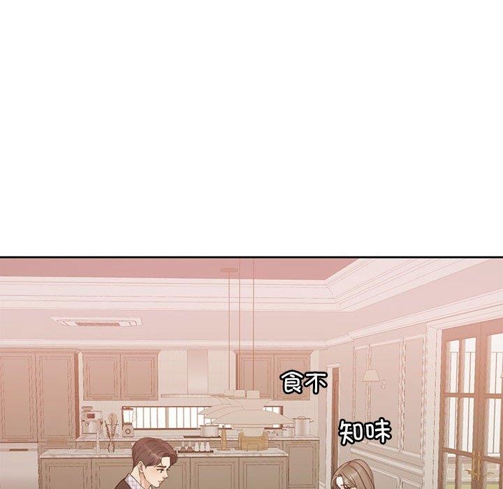 怀孕契约 第12話 韩漫图片99